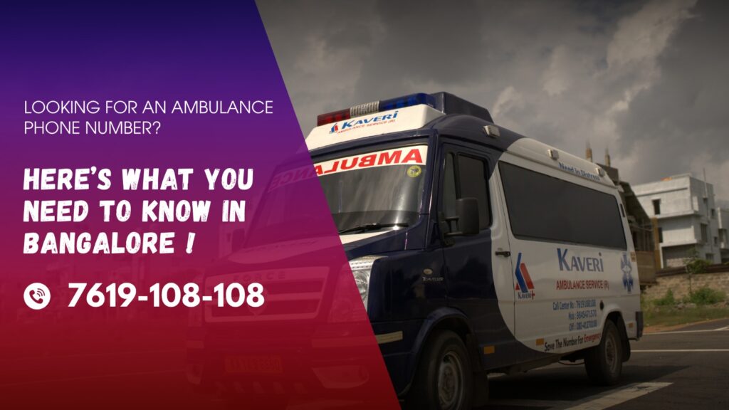 ambulance phone number